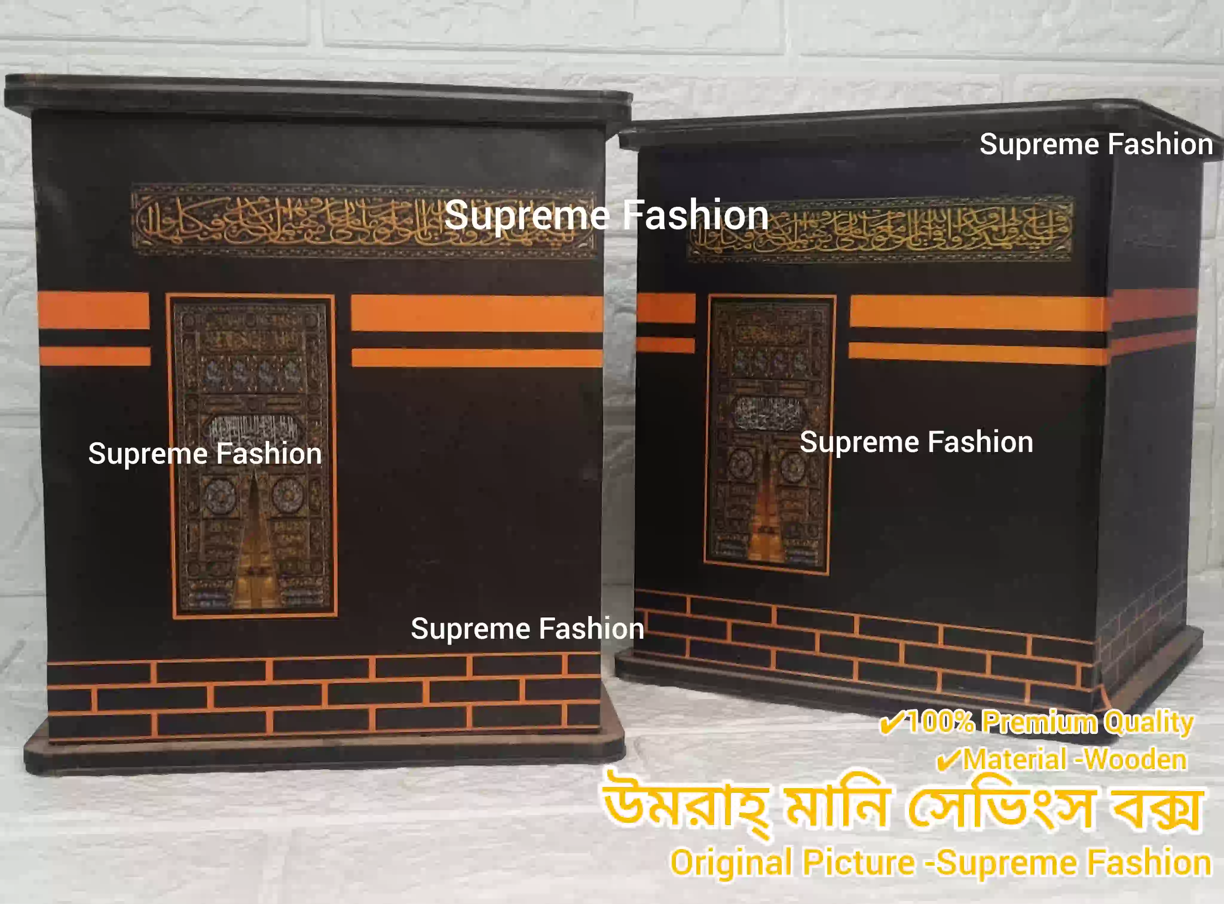 Umrah Money Saving Bank