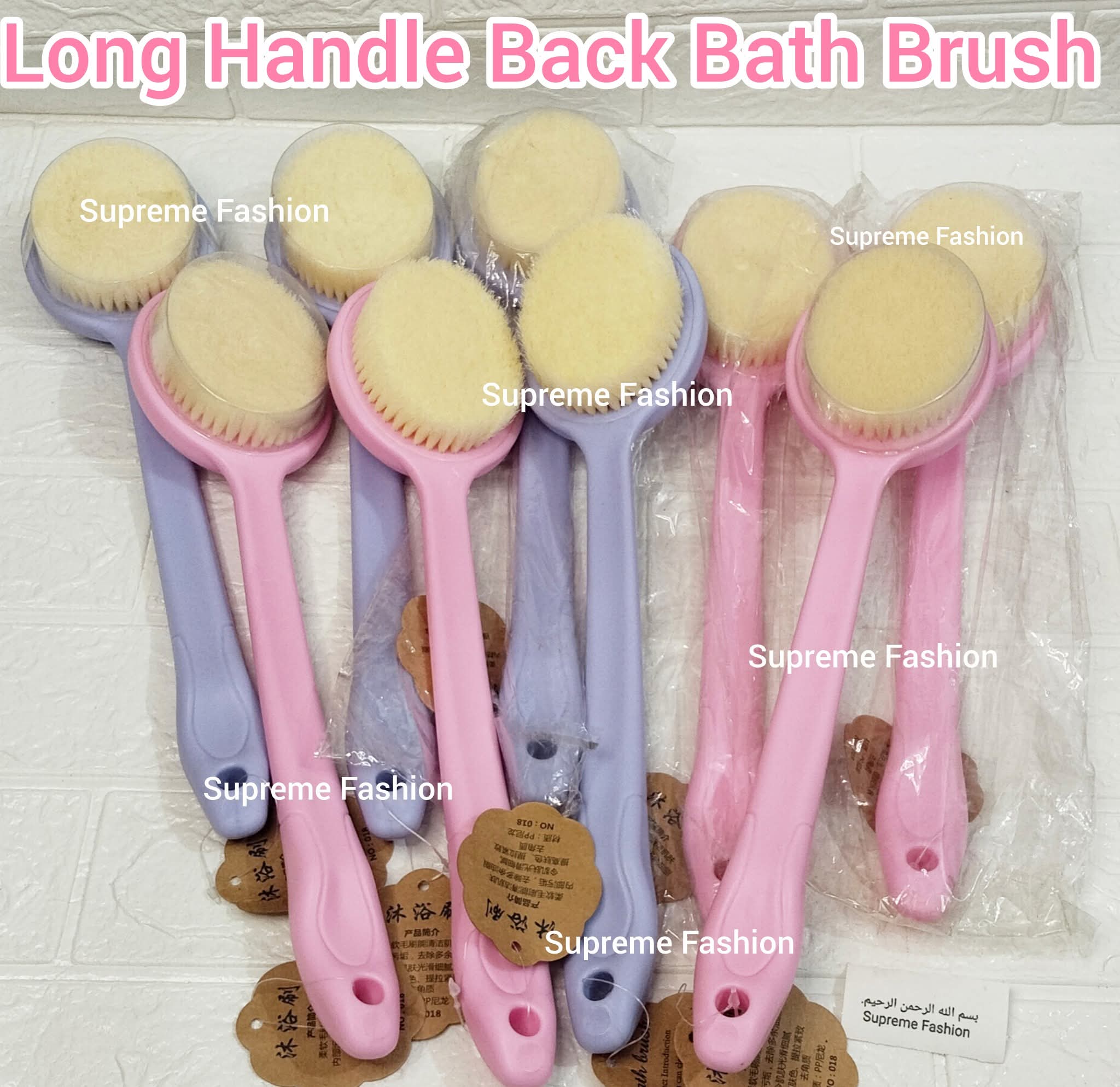 Back Bath Brush